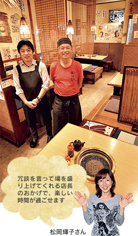 小島さん（右）と塩見さんのおすすめは「京丹波産　ロース」。「とても軟らかく、子どもから高齢者にまで人気」なのだとか