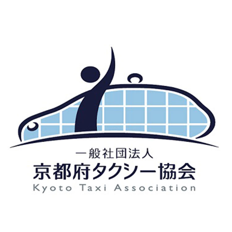 京都府タクシー協会