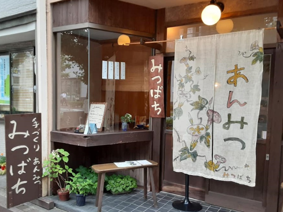 みつばち のあんみつで天草の寒天の風味を味わう リビング京都 京都を楽しむ 生活情報サイト