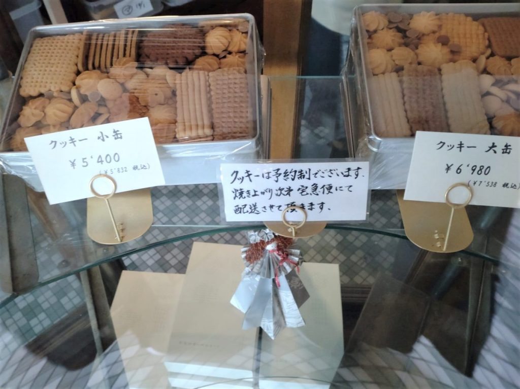 洋菓子店「村上開新堂」のロシアケーキとクッキー缶 - リビング京都