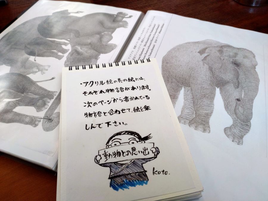 鉛筆で描く動物細密画、琴塚吉太朗さん作品をカフェ「TOVIRA」で鑑賞